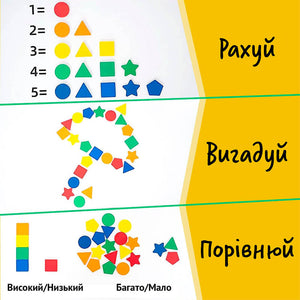 Дерев’яний Сортер Геометричні Фігури